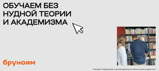 Актуальные курсы обучения дизайну от Бруноям